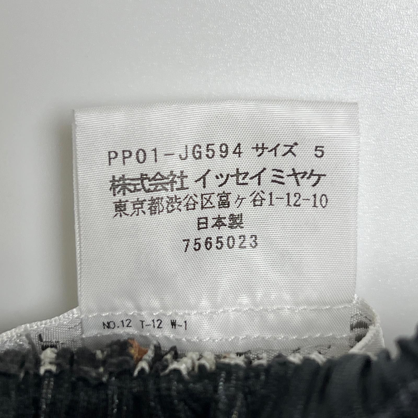 ▲PLEATS PLEASE プリーツプリーズ イッセイミヤケ PP01-JG594 デニム転写 タイトスカート マルチ 5 大き目サイズ レディース SIROKUMA-CORPORATION_COM