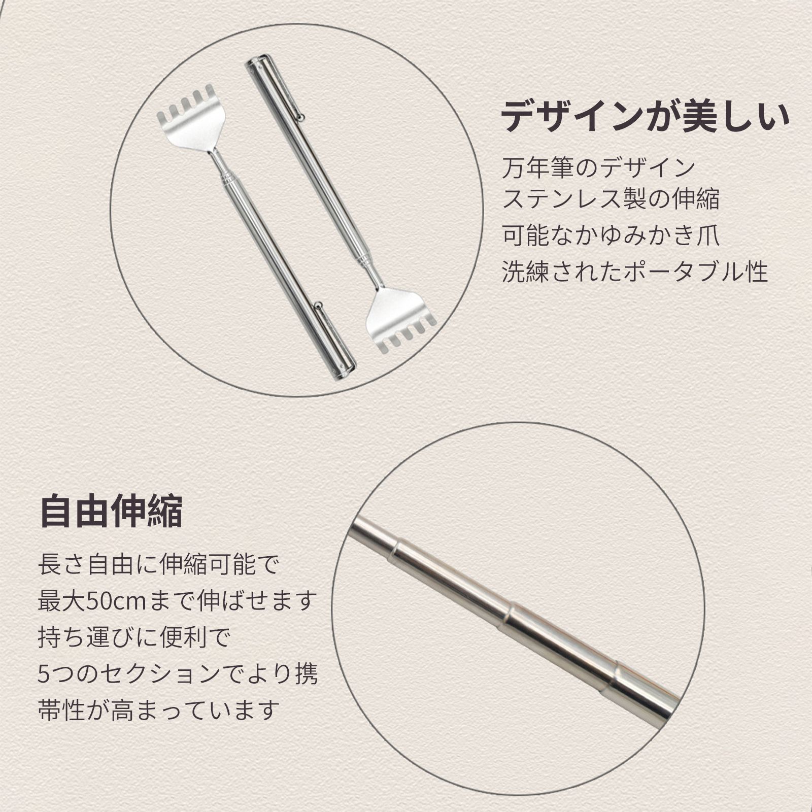 孫の手 伸縮 まごの手 背中かき棒 猫の手 コンパクト ステンレス 携帯 