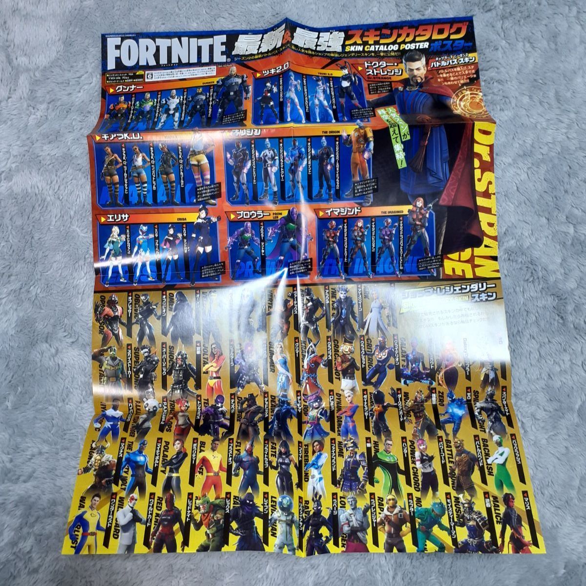 コロコロコミック付録　ポケットモンスターポスターカタログ6点セット　ポケモン ポケモン コロコロコミック 付録 冊子 6点セット - メルカリ