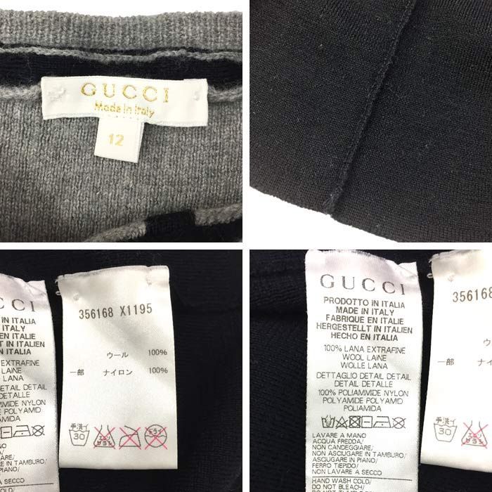 GUCCI グッチ ガールズ ニットワンピース キッズ 未使用aq3643 - メルカリ