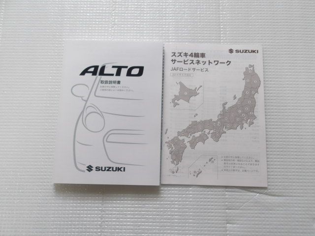 アルト HA25V、HA25S、HA35S サービスマニュアル スズキアルト(HA25V HA25S HA35S)サービスマニュアル - メルカリ