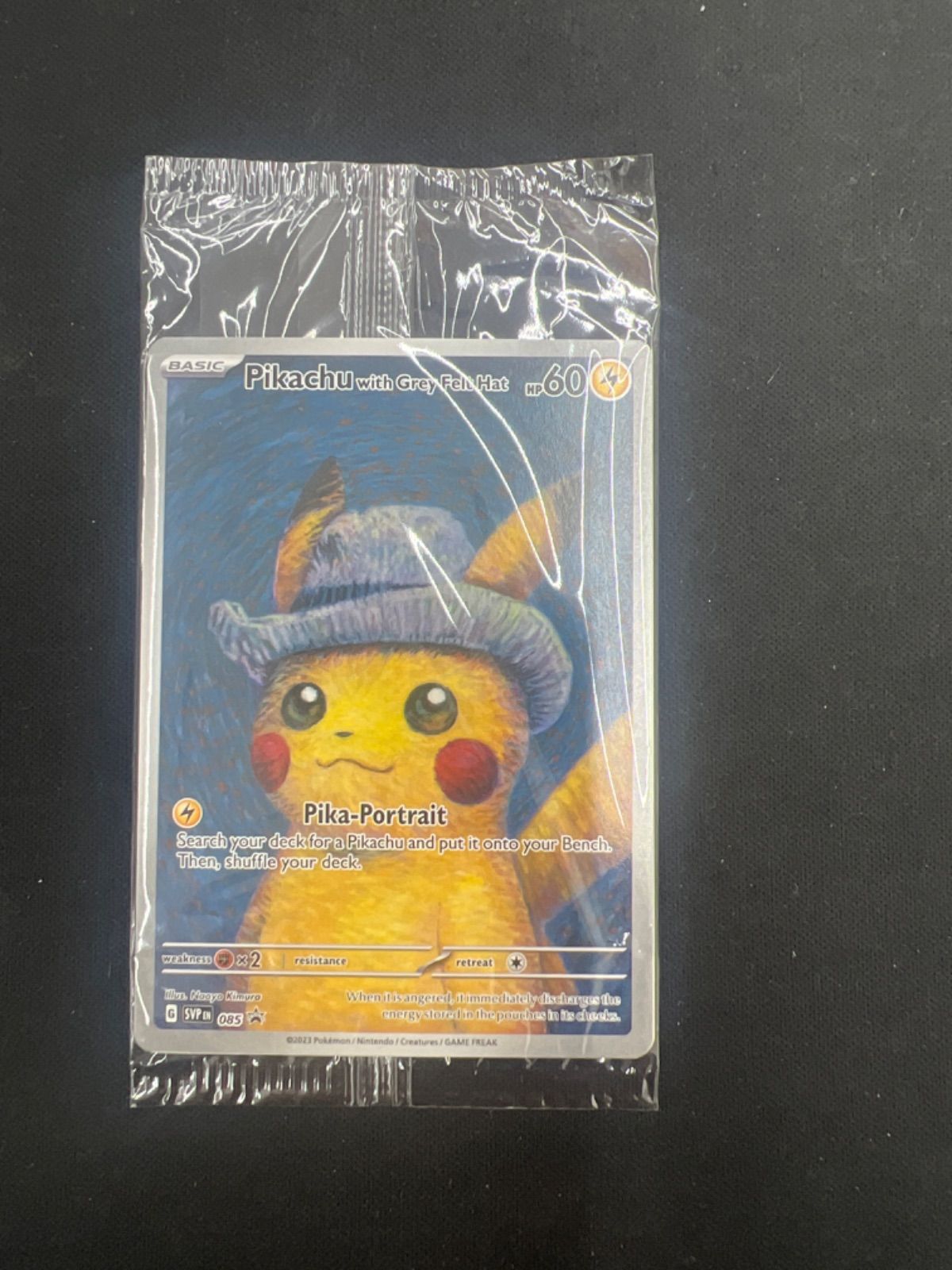 ポケカ】ゴッホピカチュウ 未開封