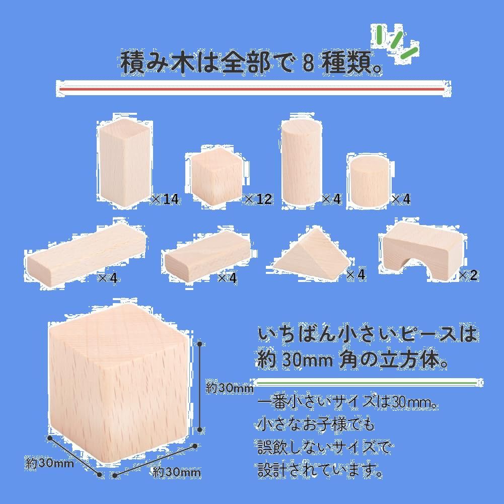木製