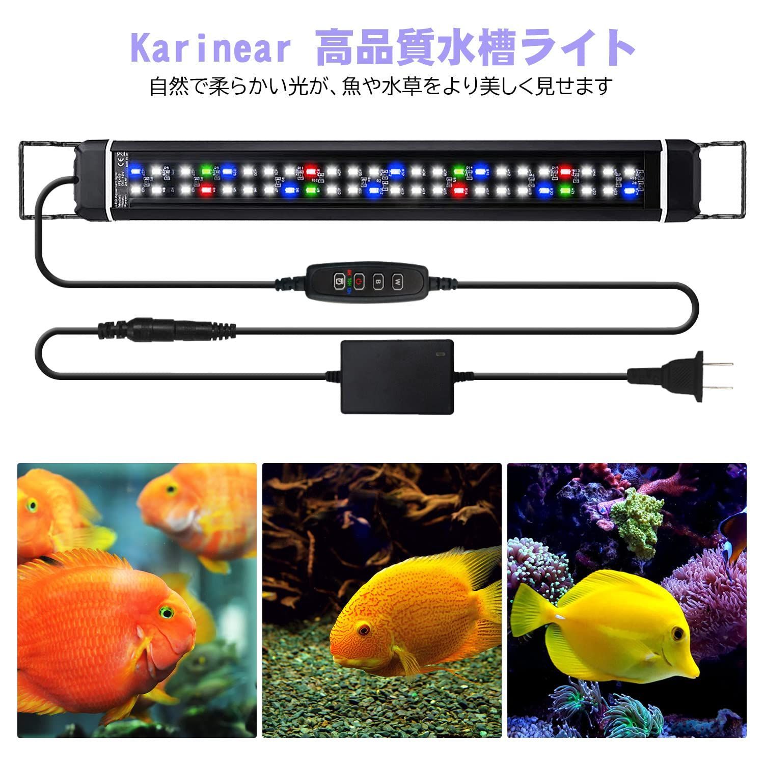 水槽LEDライト　60センチ水槽ライト　長寿命　白色LED 熱帯魚　水草育成63