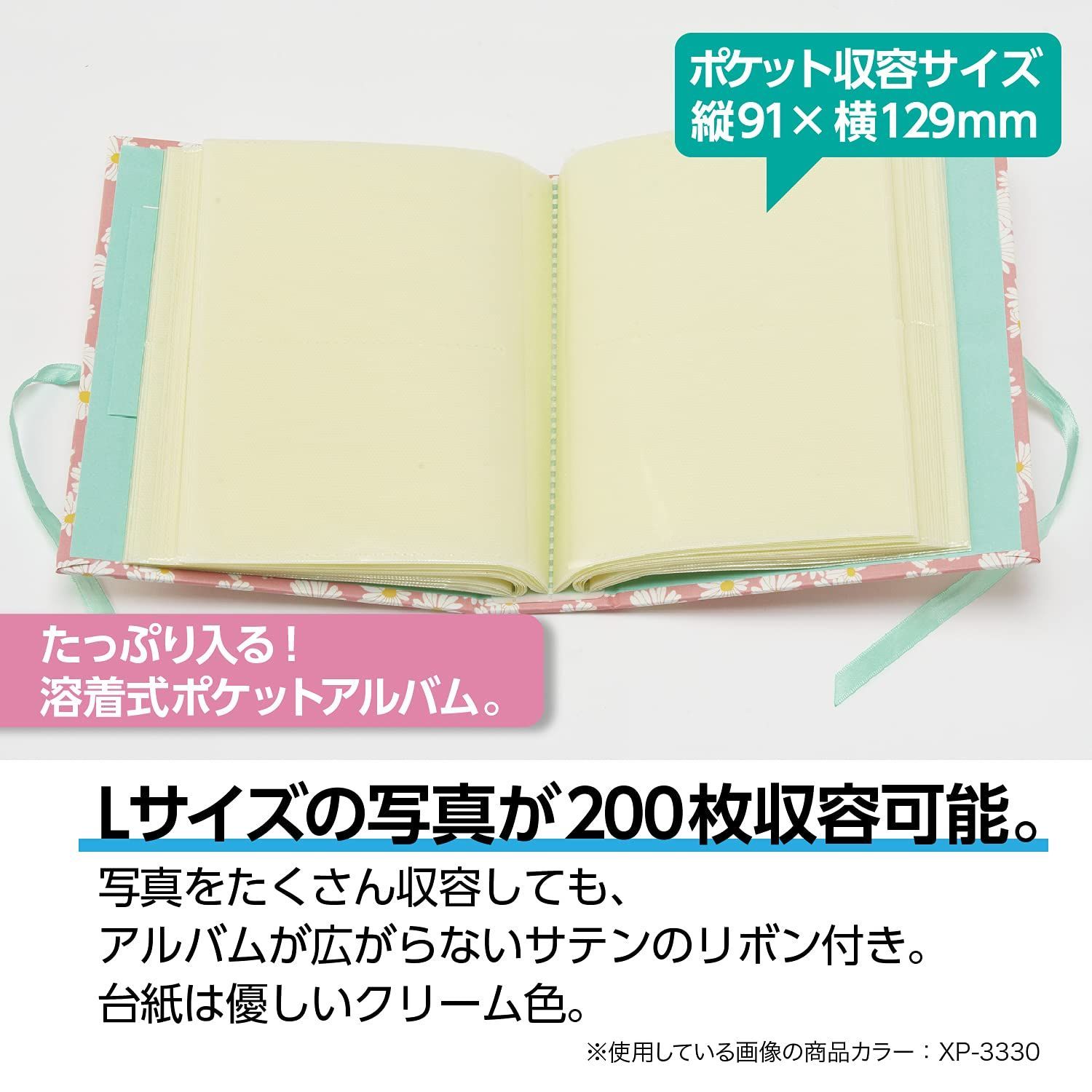 ポケット