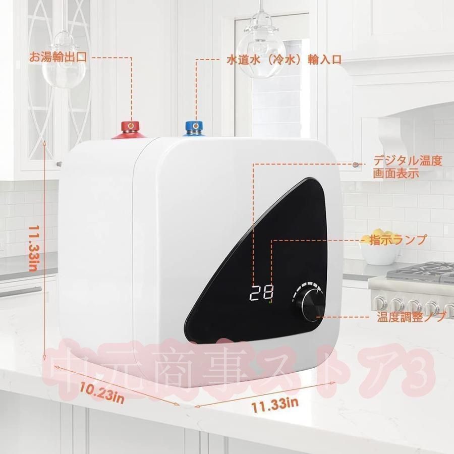 デジタル温度表示
