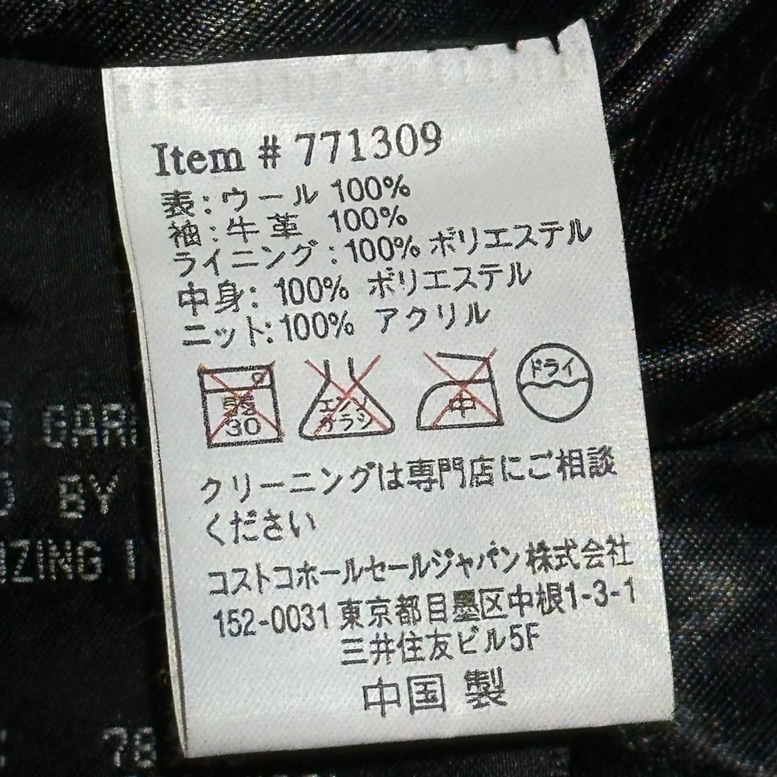 Kirkland Signature(カークランドシグネチャー) Zip-up lamb leather