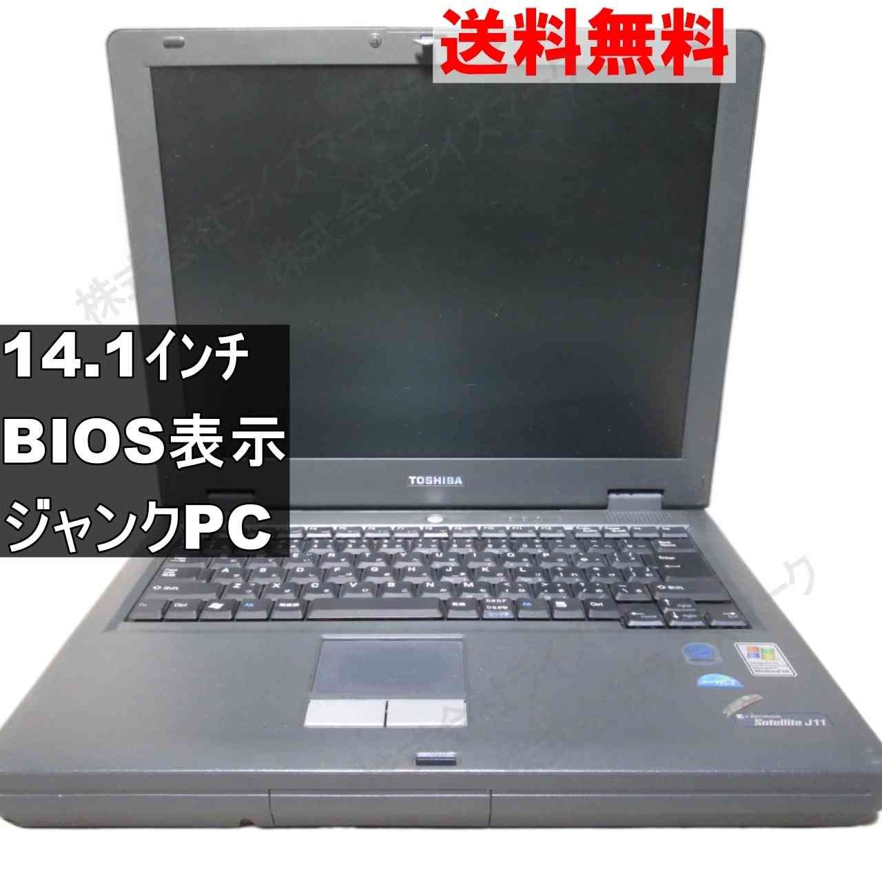 東芝 dynabook Satellite J11 240C/4 512MBメモリ 【WindowsXP