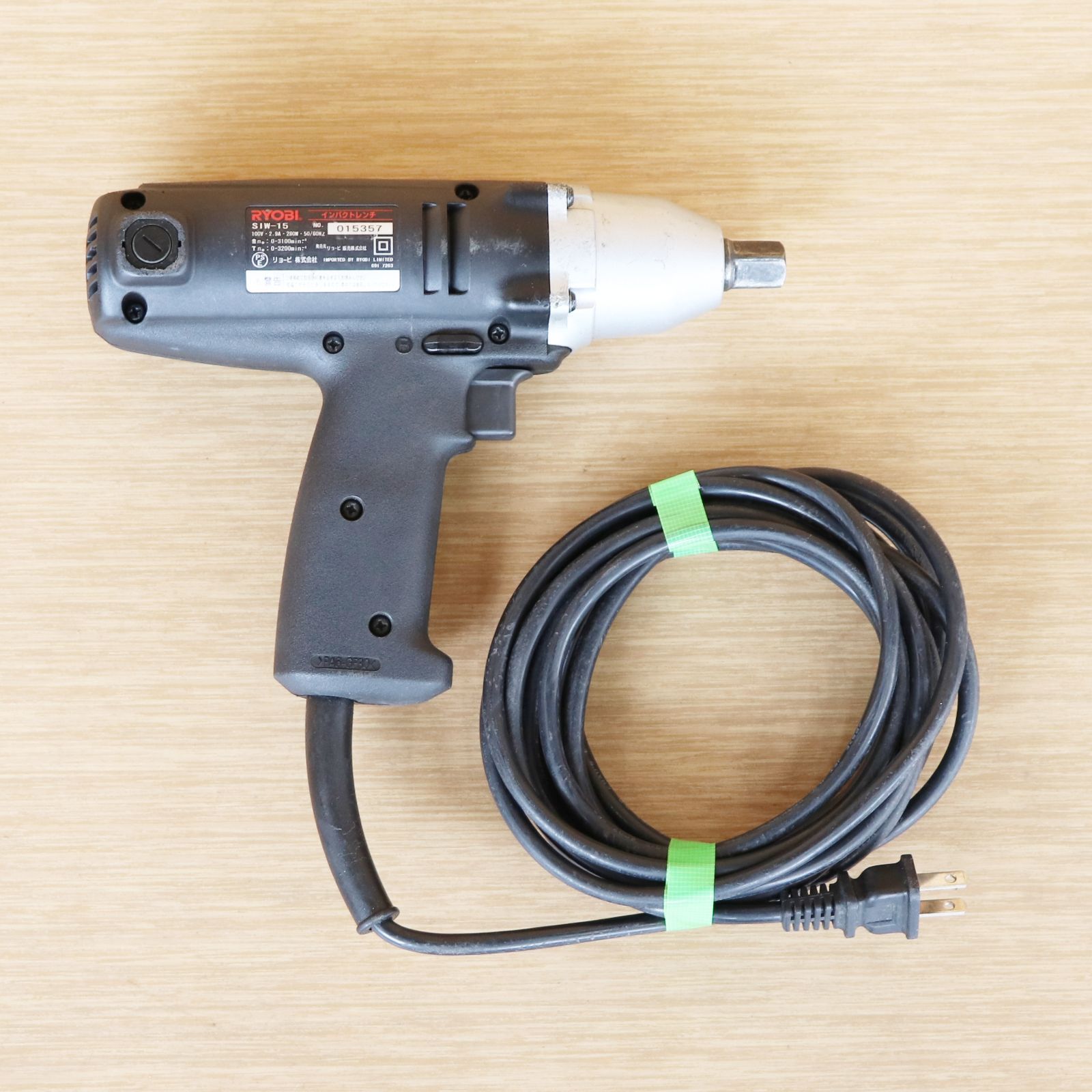 Makita - 新品　未使用　RYOBI  リョービ  インパクトレンチ　SIW-15 新潟発 RYOBI インパクトレンチ SIW-15 動作確認済 中古 電動