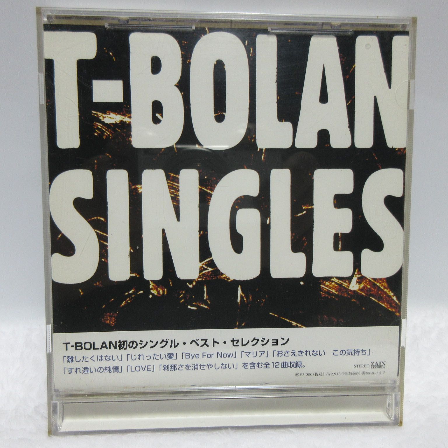 T-BOLAN SINGLES 離したくはない じれったい愛 Bye For Now マリア おさえきれない この気持ち 刹那さを消せやしない SHAKE IT LOVE