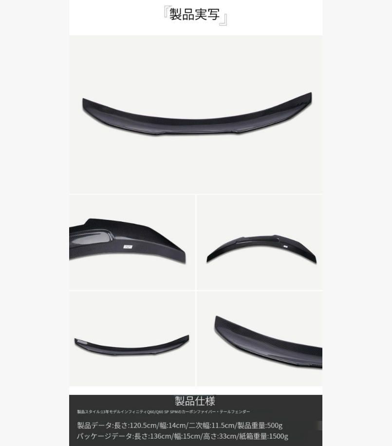 13型インフィニティQ60 Q60S