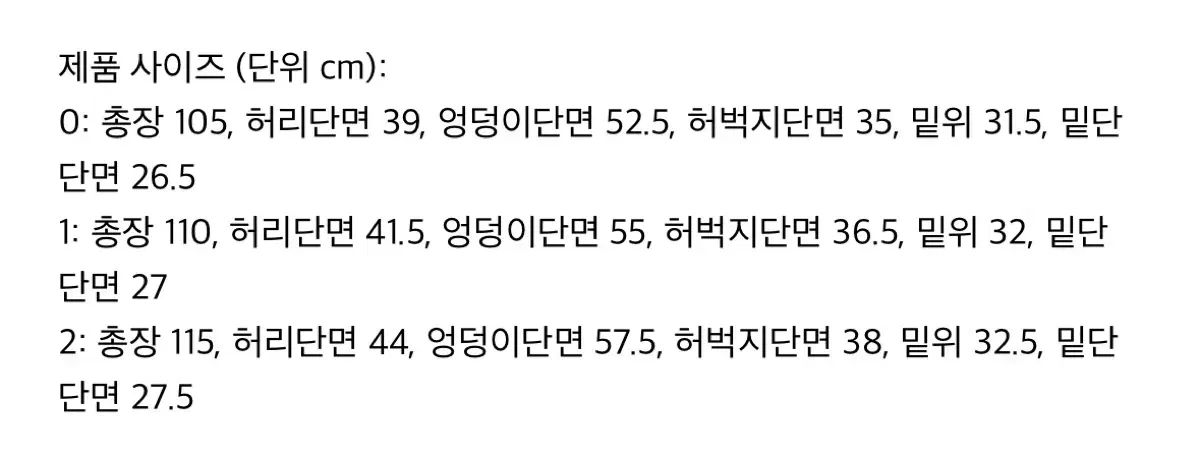 ビアクセス エンブロイダリー ボタン ブラックジーン