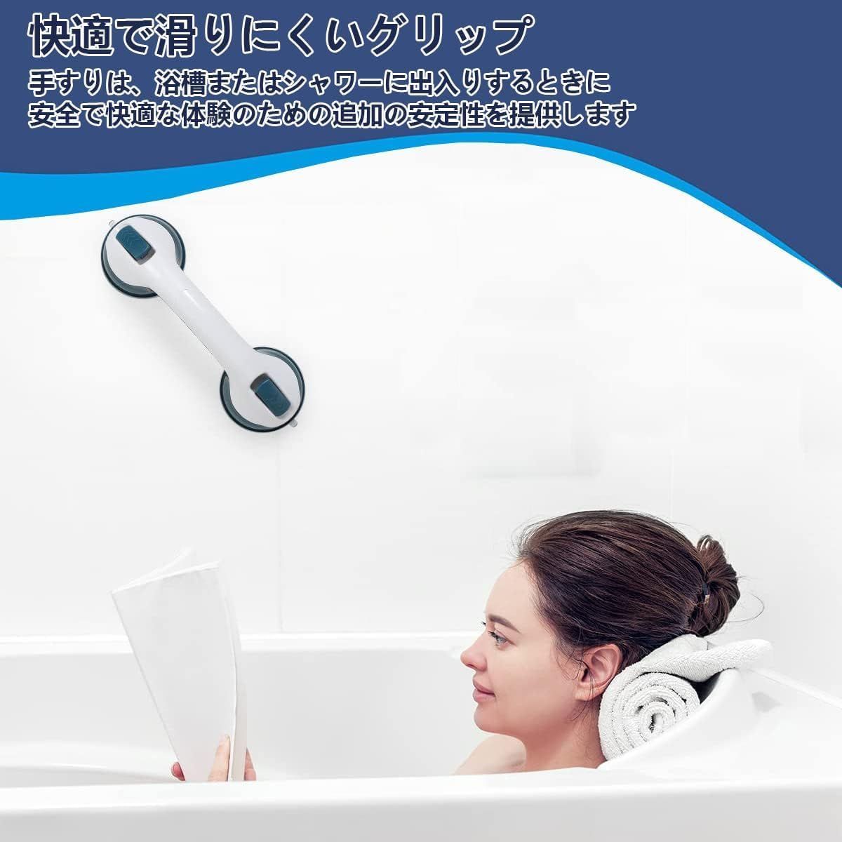 シャワーチェア