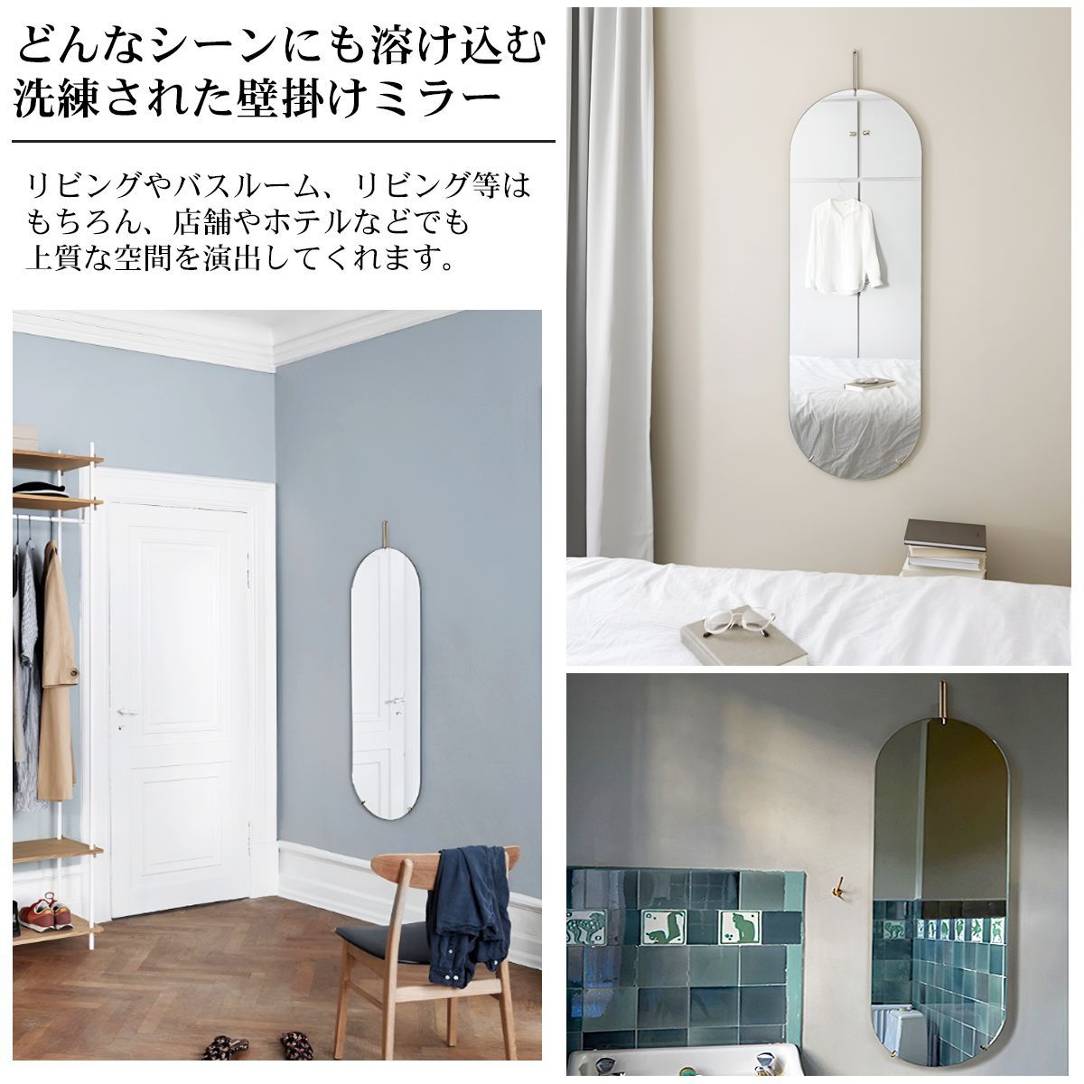 鏡 壁掛け ウォールミラー WALL MIRROR 北欧 姿見 SM-47 楽天市場】鏡 壁掛け ウォールミラー 北欧 ミラー 洗面台 全身