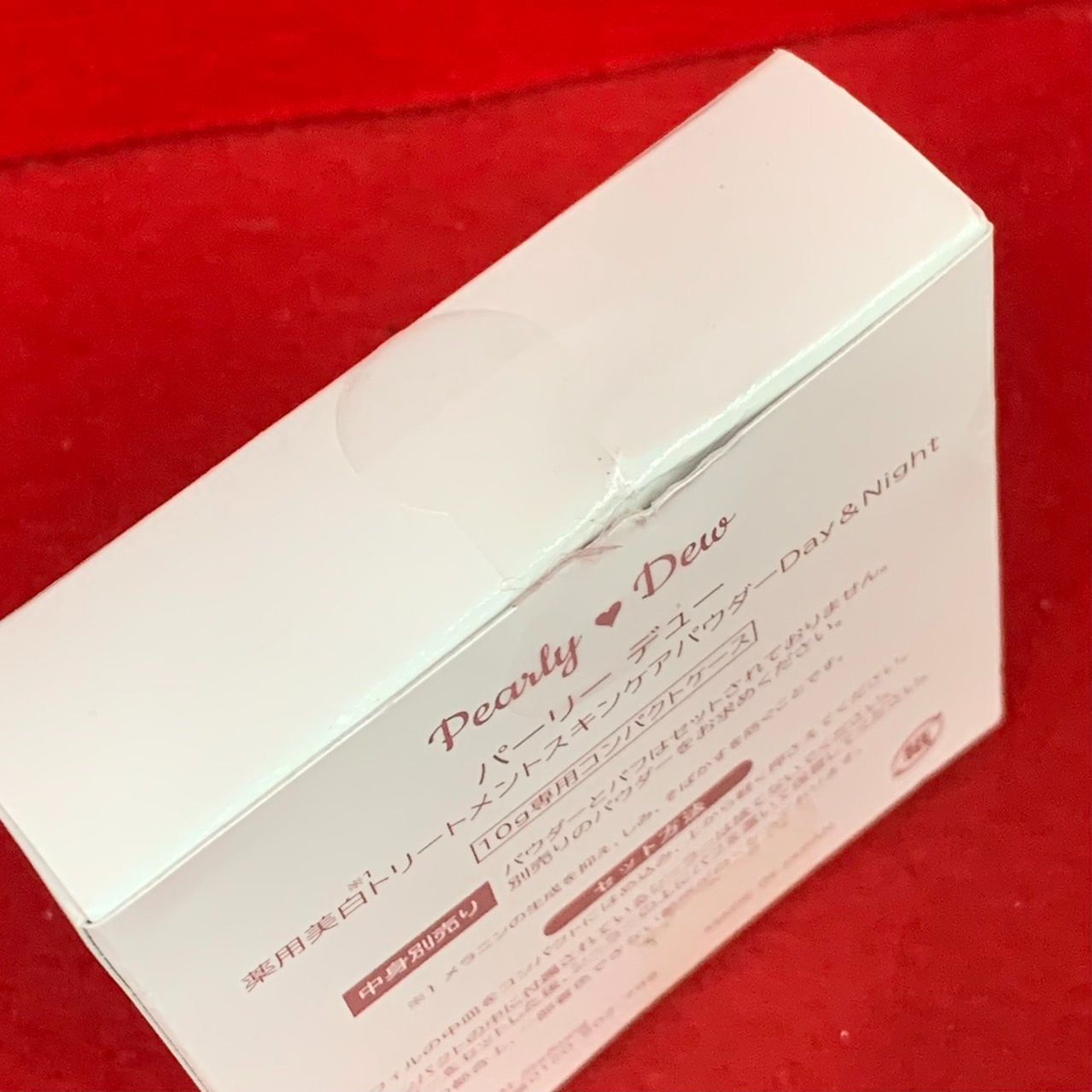 パーリーデュー 薬用美白トリートメントスキンケアパウダー