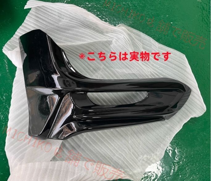 未塗装 トヨタ シエンタ 170系 2015 - リアバンパーコーナーカバー サイドパネルセット 傷防止 FFCRYSTALESIA_COM