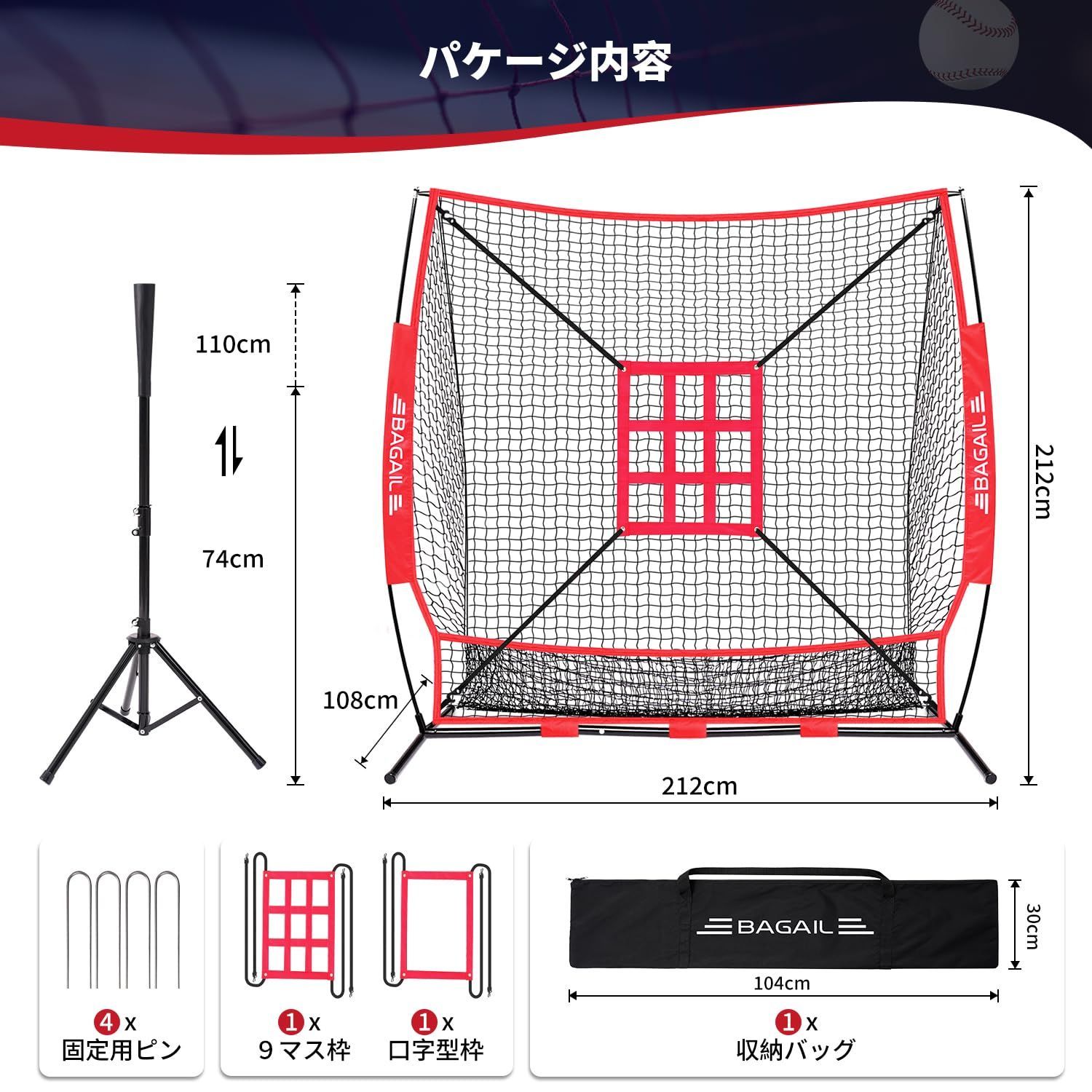 ９マス枠 口字型枠付