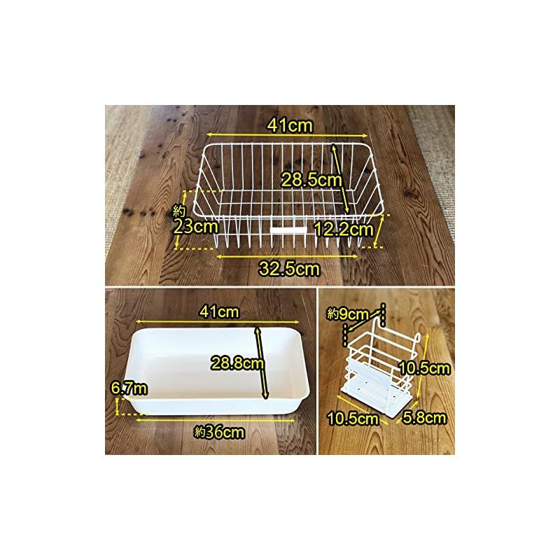 水切りかご トレイ
