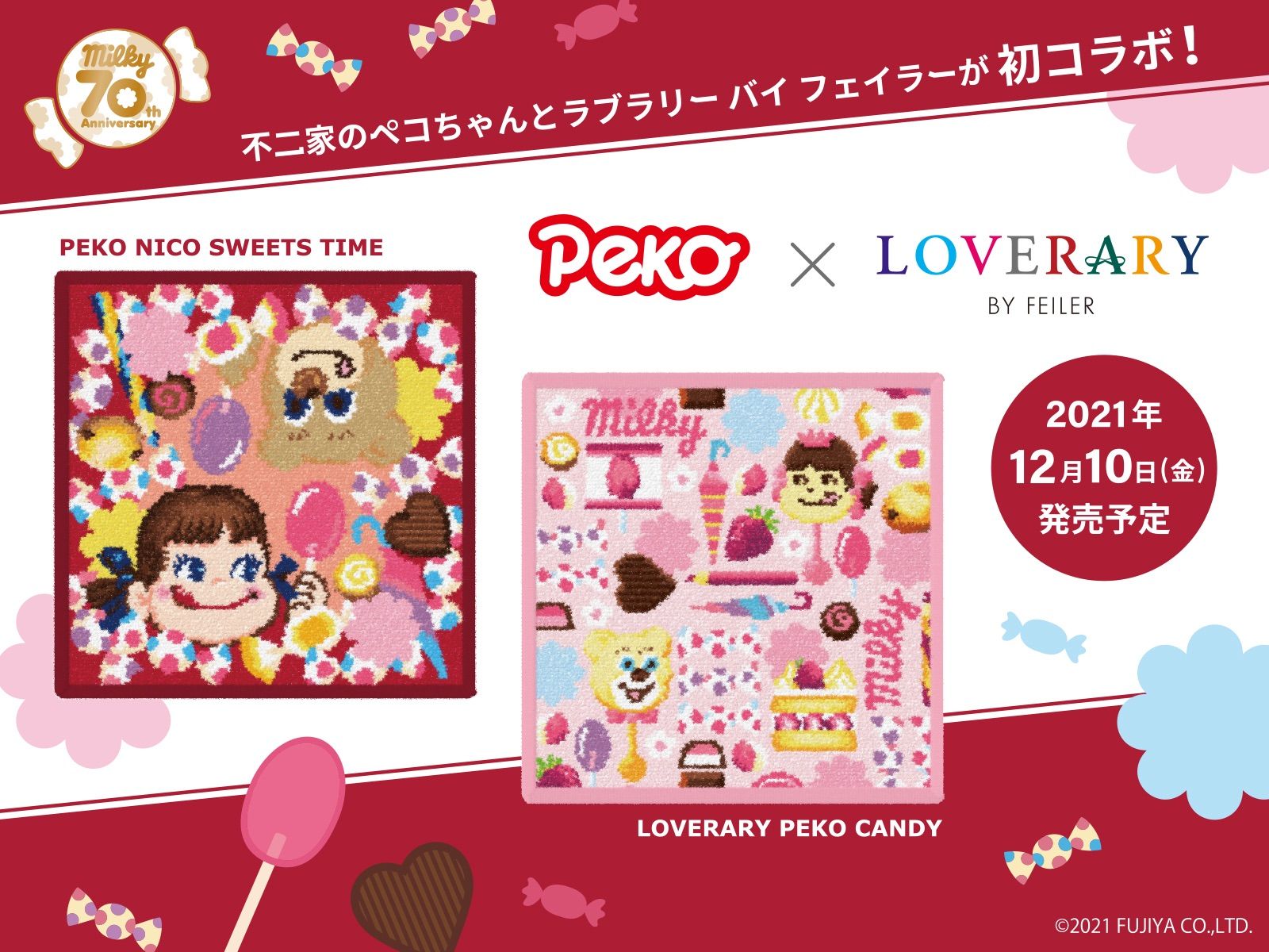 フェイラー ペコちゃん ハンカチ ピンク 新品未開封 完売品 - メルカリ