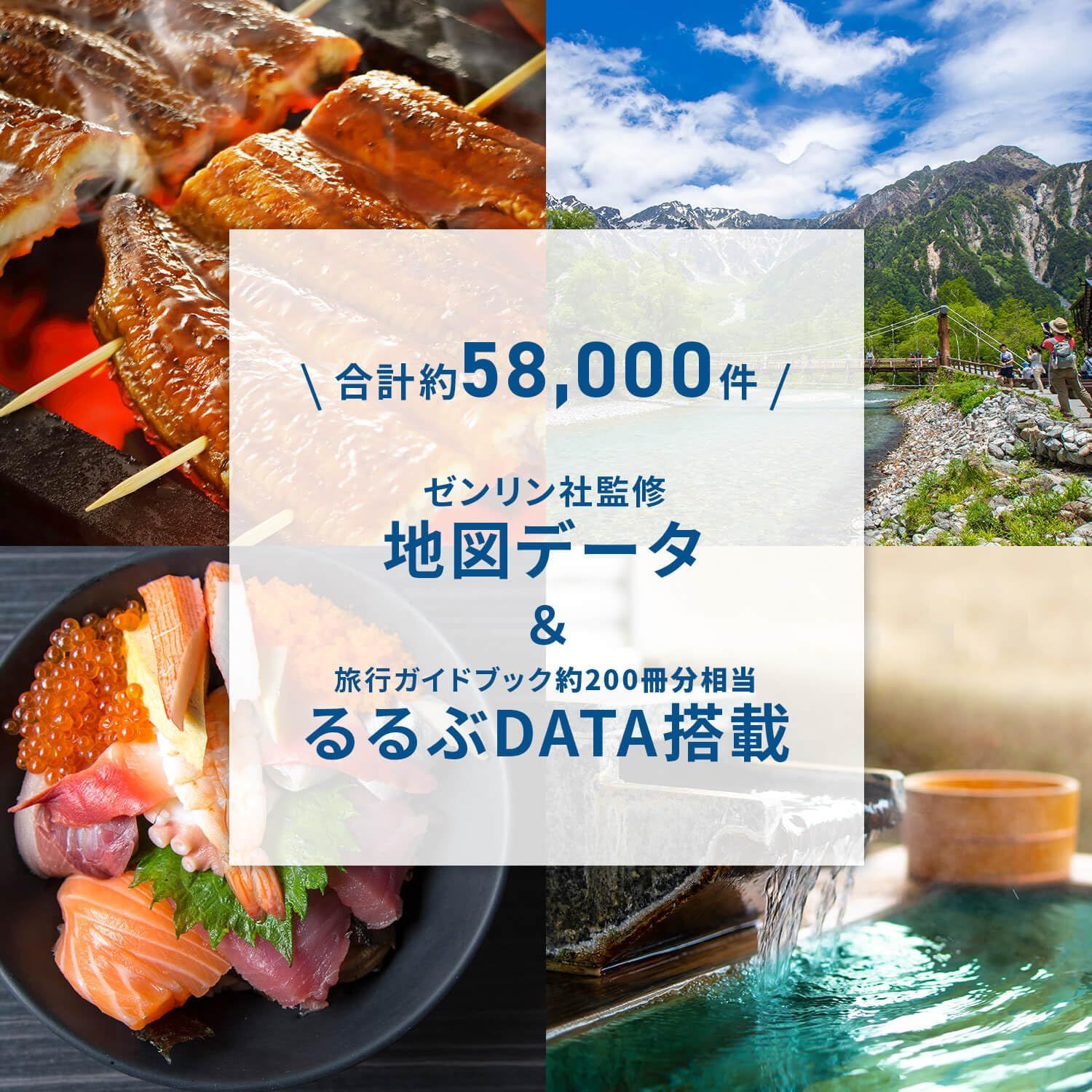 東京Deco 2025