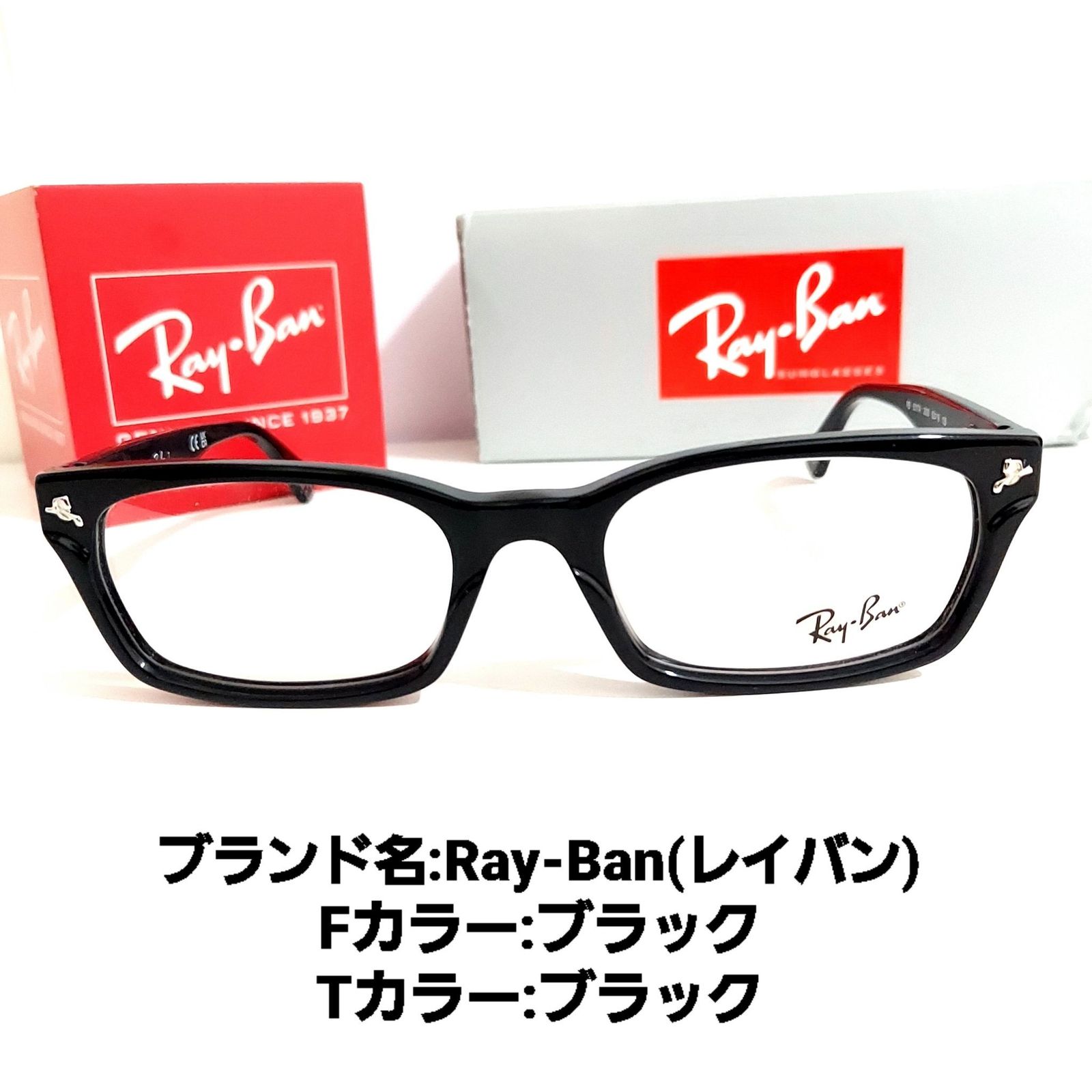 No.1796+メガネ Ray-Ban（レイバン）【度数入り込み価格】 | www