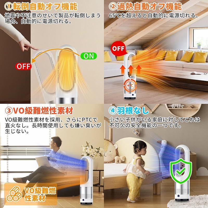 2025新型冷暖兼用 羽根なし 扇風機 タワーファン ８段階送風＆3段階温風切替 左右100°首振り 9Hタイマー機能 温風 冷風 広範囲送風 羽根なし型 リビング扇風機 強力送風 大風量 リモコン付 暖風送風 ファンヒーター 過熱保護 転倒安全装 0 WWW_KANDAIZUMI_COM