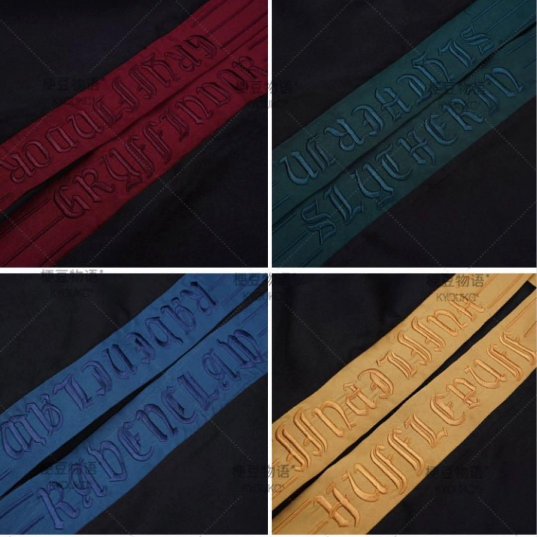 ハリーポッター ローブ 刺繍入り ユニバ USJ kyouko スリザリン 公式