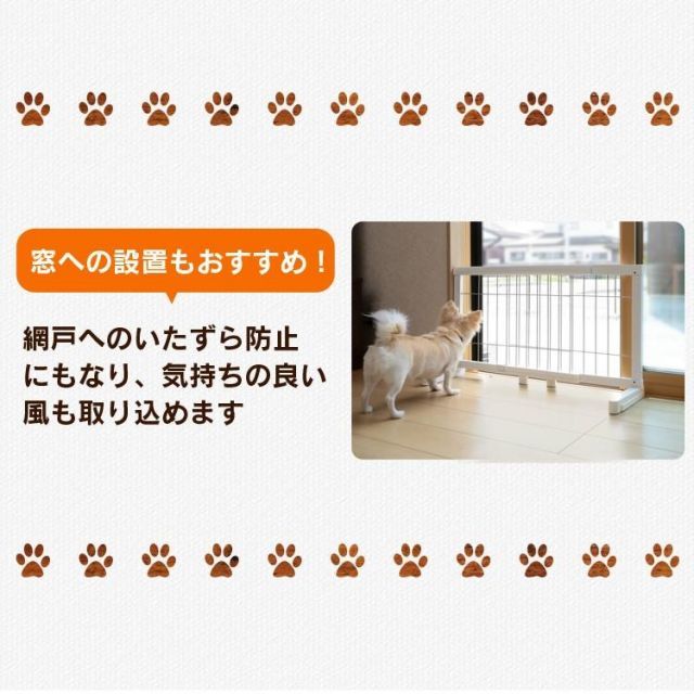 木製