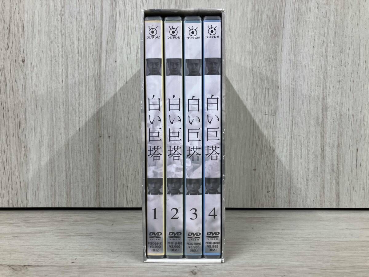 DVD 【新品ケース収納】白い巨塔 レンタルDVD 全8巻 唐沢寿明/江口洋介