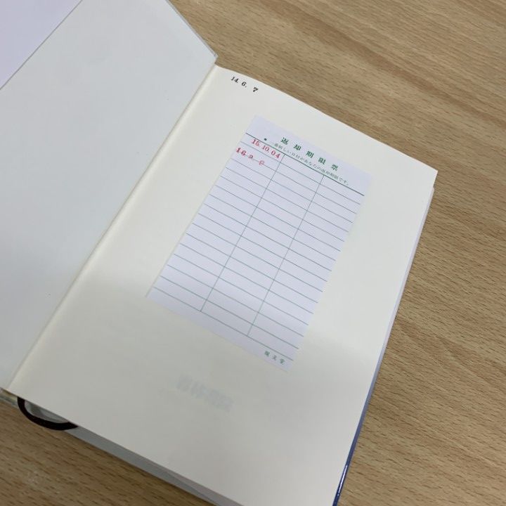 ■02)【同梱不可】法律書のまとめ売り約45冊大量セット/法学/有斐閣/弁護士/裁判/判例/判決/司法/相続/遺産/民事/破産/不動産/B □01)【同梱不可】法律関連本 まとめ売り約35冊大量セット/司法