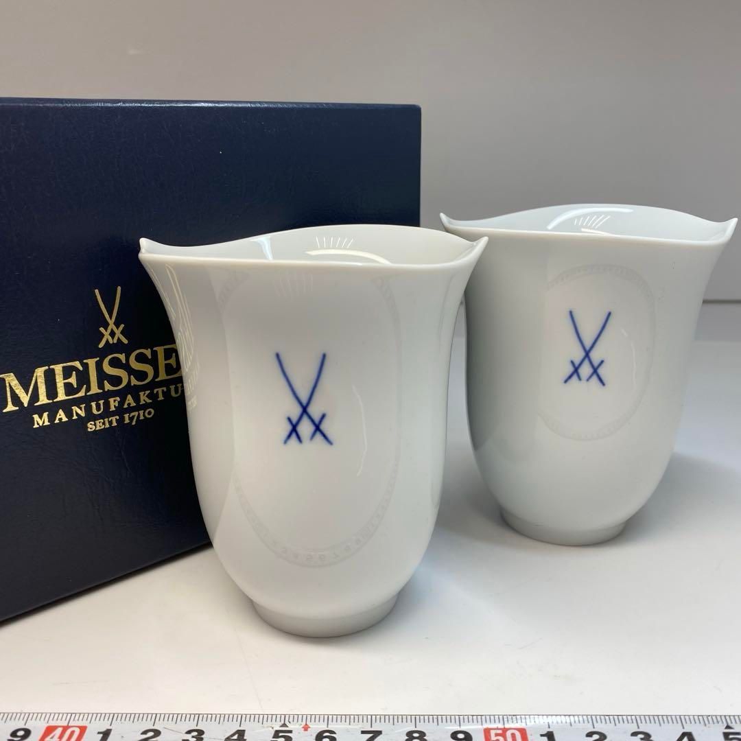 マイセン 双剣マークタンブラーペア 共箱 高さ10.5㎝ 東Y6-0603