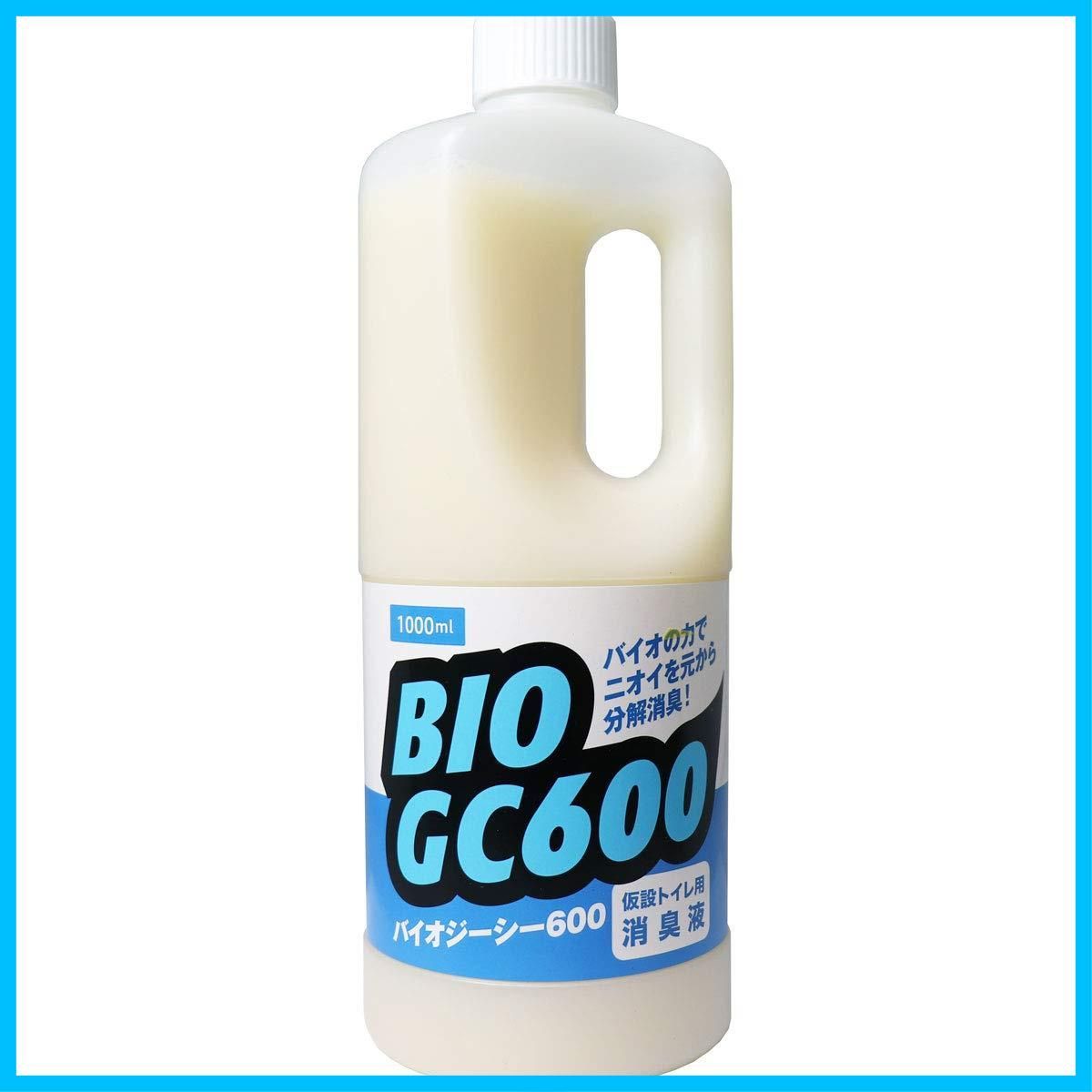 新着商品 仮設トイレ用消臭液 バイオジーシー600 1000mL