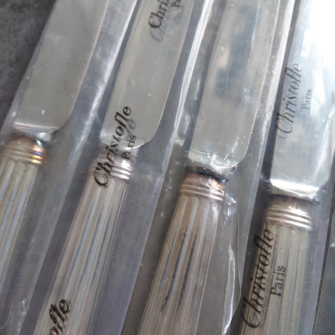 クリストフル アリア