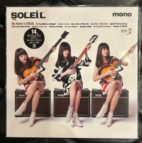 アナログ盤　SOLEIL My Name is SOLEIL アナログ盤 SOLEIL My Name is SOLEIL My Name is SOLEIL