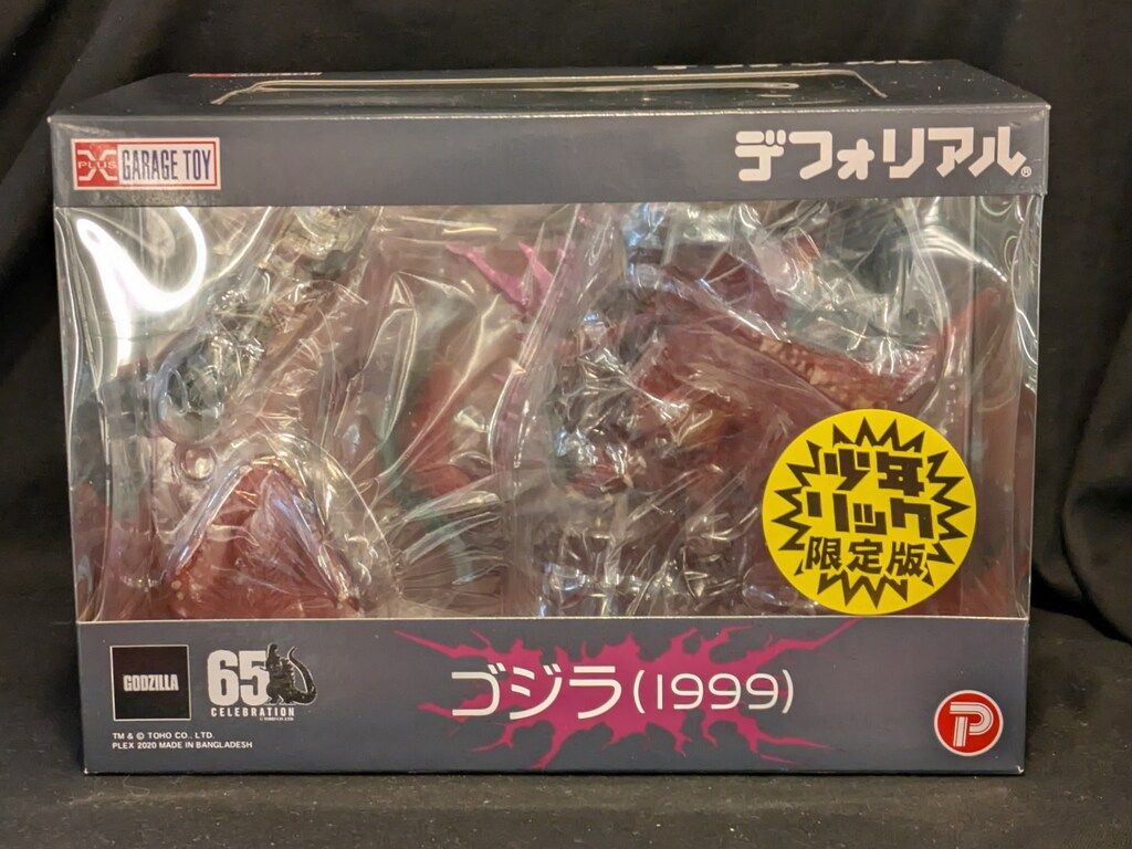 マジック：ザ・ギャザリング - 【MTG】火の怒りのタイタン、フレージ MR 493 ｴｯﾁﾝｸﾞFOIL【MH3】 ミントモール / MINT GAMES MTG(東日本橋) / 【MH3】【JPN