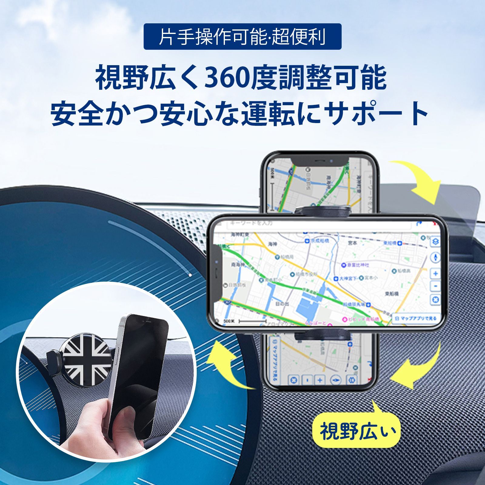 ワイヤレス開閉右側