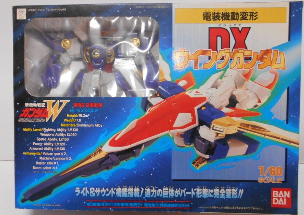 バンダイ 電装機動変形 1/60 新機動戦記ガンダムW DXウイング