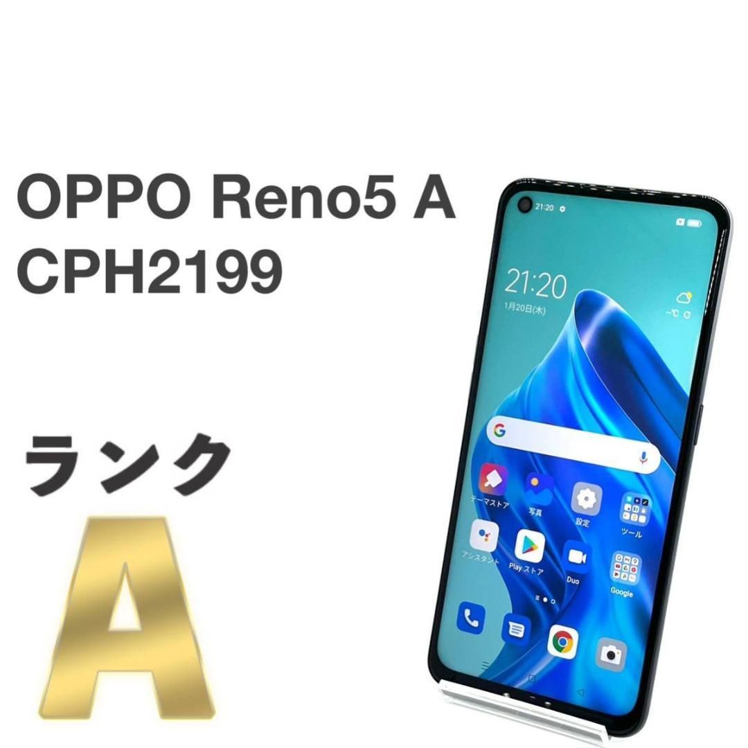 人気本物保証OPPO Reno5 A シルバーブラック CPH2199 新品未使用 未開封 スマートフォン本体
