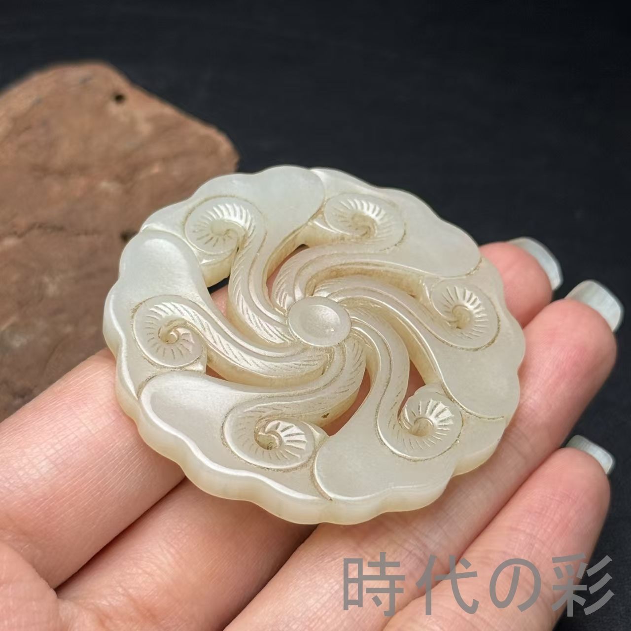 中国古美術　和田古玉 中国古美術 和田古玉 中国古美術 和田古玉 【公式通販】