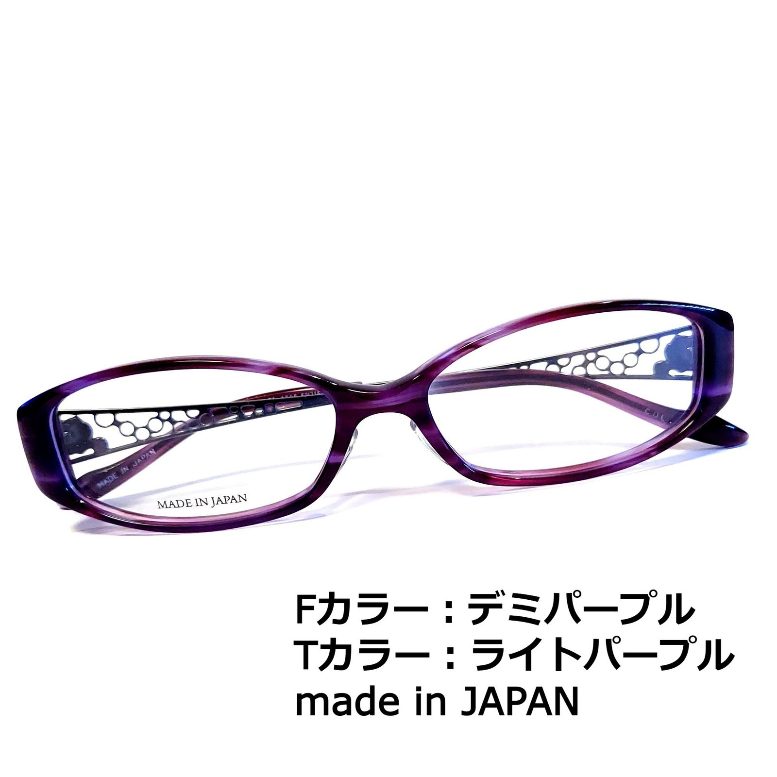 No.1579+メガネ DA-1006【度数入り込み価格】 - サングラス/メガネ