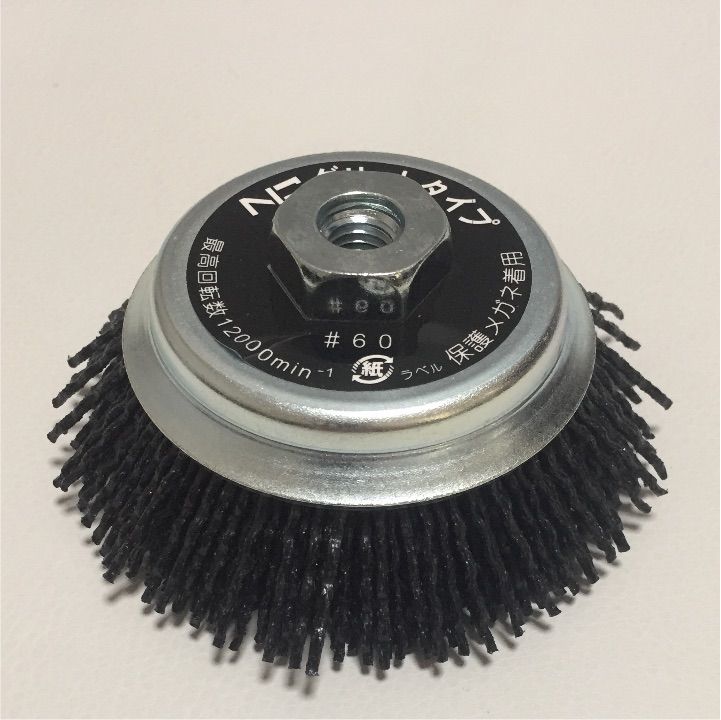 【新品・送料無料】錦　グリットタイプミニ　EN-110  4種類セット 錦 グリットタイプミニ EN-110 4個セット 新品 送料無料 番手
