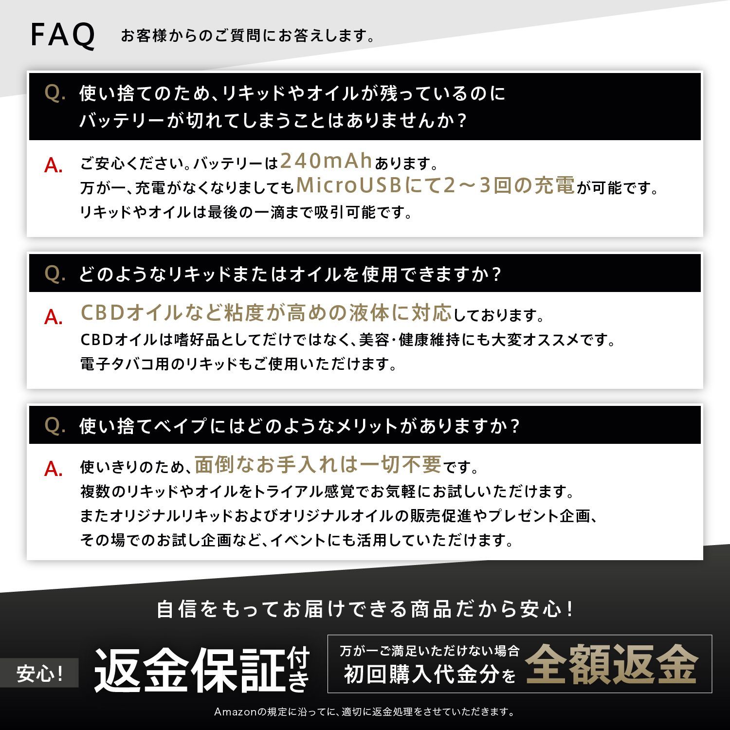 ベイプ100本セット 240mAhベープ