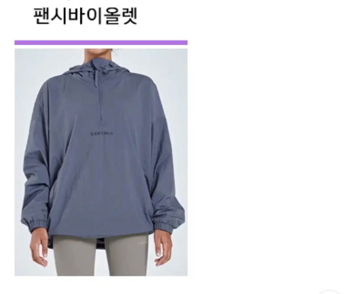 ゼクシィミックス Anorak