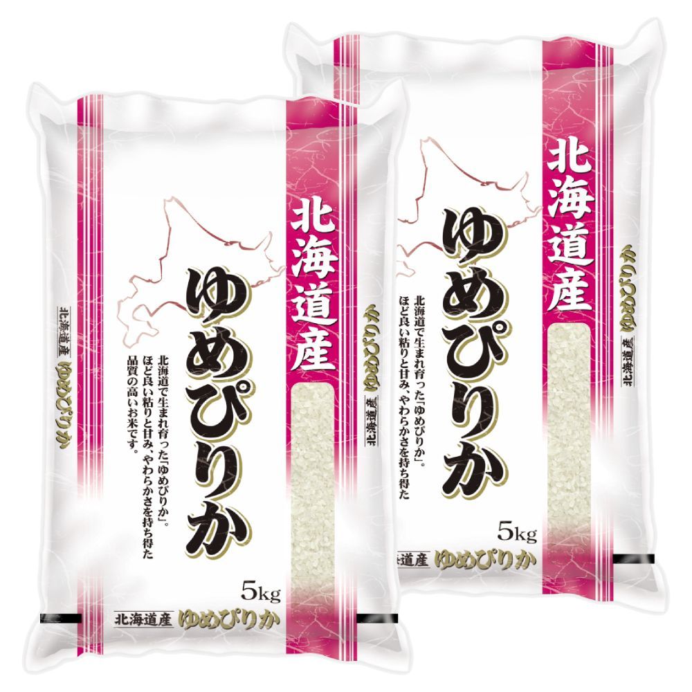ゆめぴりか 5kg✖️２　北海道産 精米 ゆめぴりか 5kg×2袋 北海道産 精米 5kg 2袋(10kg)