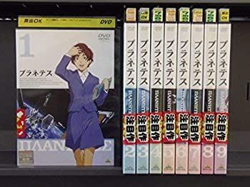 【】プラネテス [レンタル落ち] 全9巻セット [DVDセット商品]