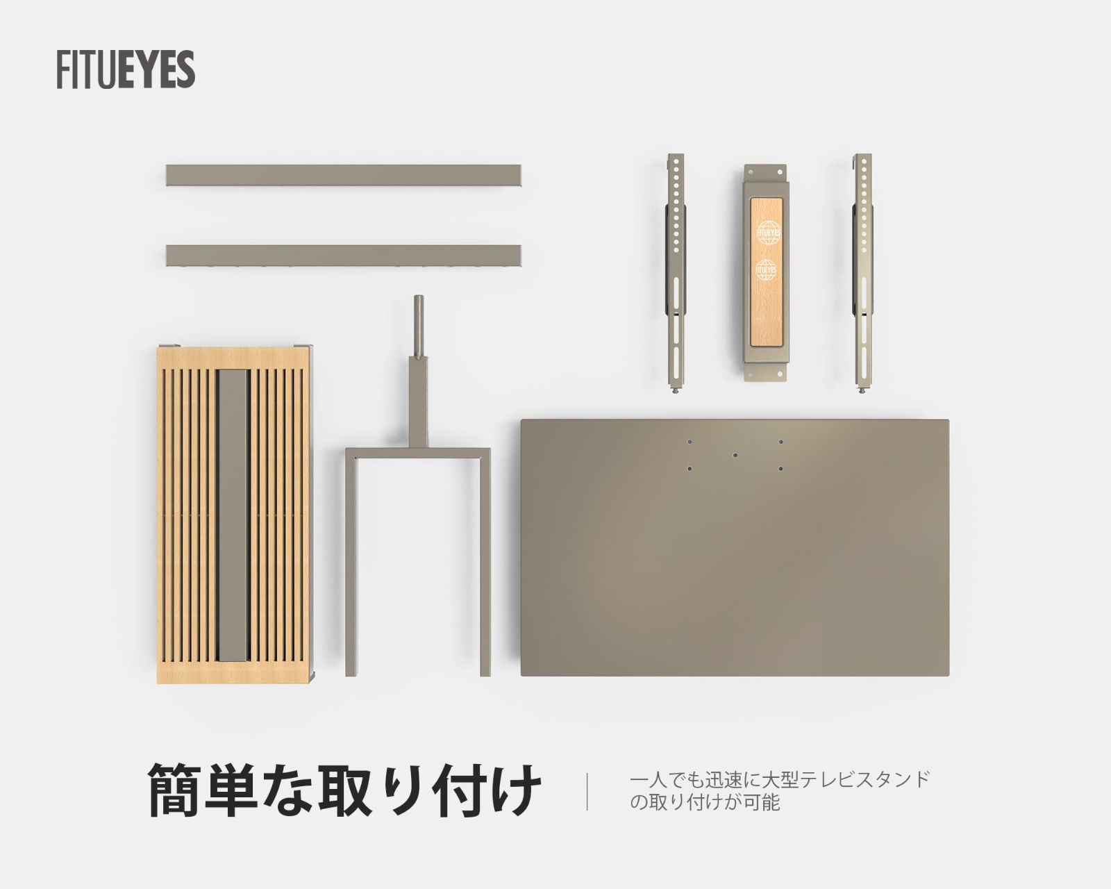 左右首振り ケーブル管理