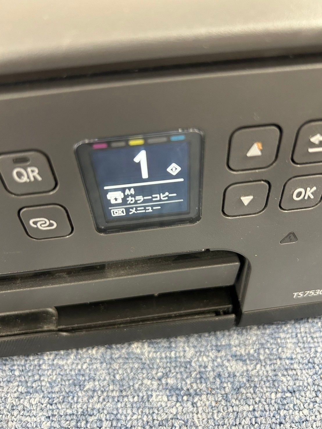 Canon PIXUS TS7530 インクジェットプリンター Canon キヤノン 