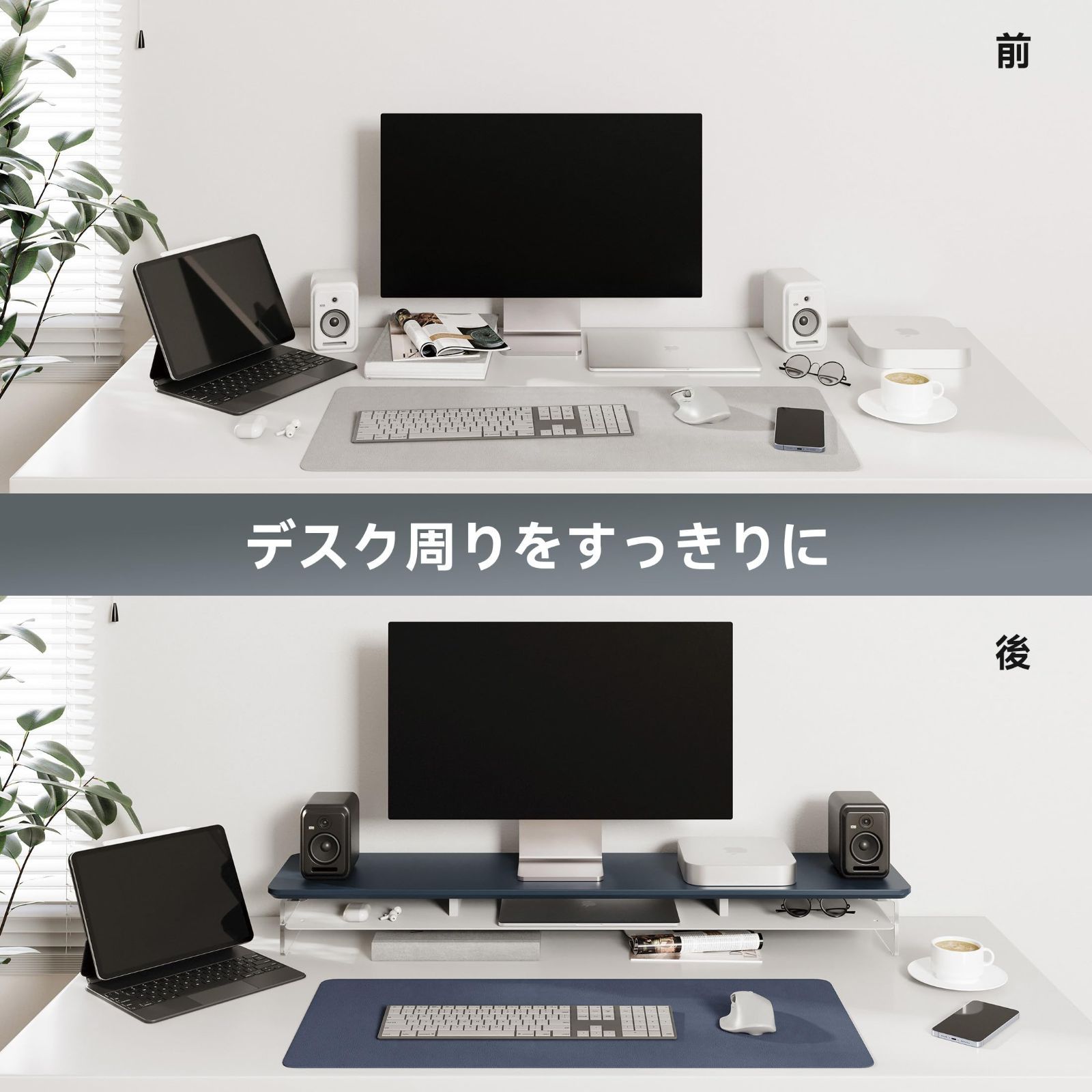 卓上 机上台 パソコン台 PC台 机上ラック 108cm横幅 モニタースタンド 2段 木製天板 アクリル製脚 デスクトップ用 モニター台 机上 モニタースタンド 机上台 pcモニター台 パソコンラック Fenge 卓上 収納 整理整頓 紺色G04Y SKLAD-KIRPICHA_RU