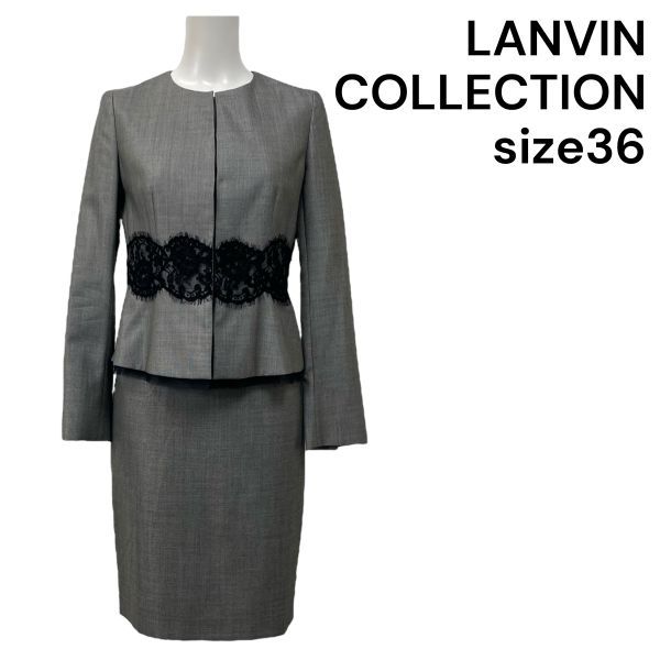ランバン ジャケット＆スカート LANVIN LANVIN SPORT イエロー