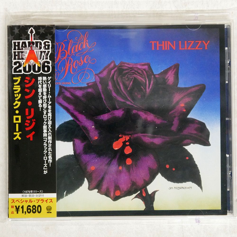 帯 国内盤 THIN LIZZY/BLACK ROSE (A ROCK LEGEND)/VERTIGO